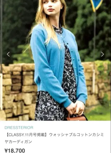 드레 스테리아 워셔블 코튼 캐시미어 혼방 가디건 블루