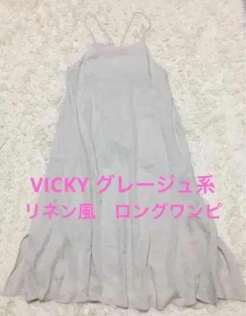 VICKY 롱 캐미 원피스 라이트 그레이 그레이지 L 사이즈 2