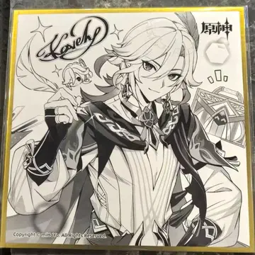 원신 2026 FES 페스티벌 중국 상하이 한정판 혜택 색지 카베