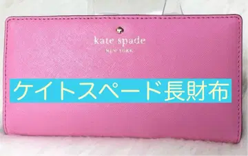 케이트 스페이드 핑크 장지갑