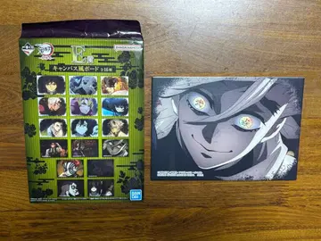 귀멸의 칼날 도우마 제일복권 주합 수련편 캔버스풍 보드