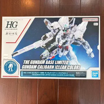 [건담베이스 한정판] HG 건담 칼리버 (클리어 컬러)