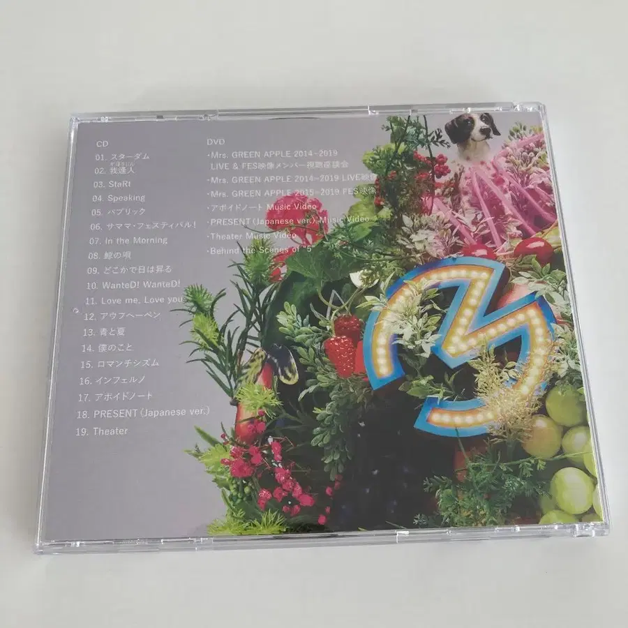 5번째 상품 이미지