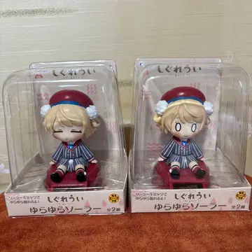 시구레 우이 유라유라 솔라 피규어 2체 세트