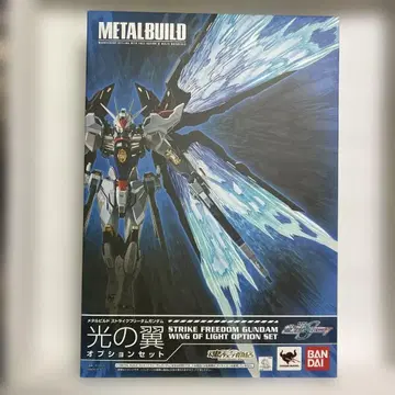 스트라이크 프리덤 건담 빛의 날개 옵션 세트