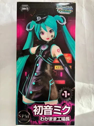 하츠네 미쿠 Project DIVA SPM 제멋대로 공장장 피규어