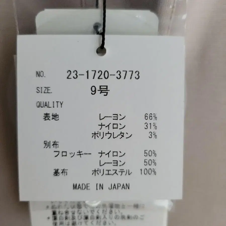 9번째 상품 이미지