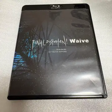 Waive Blu-ray FINAL DISTORTION! [ 레어 ]