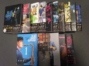 BLUE GIANT 전권 + BLUE GIANT SUPREAM 1~5권