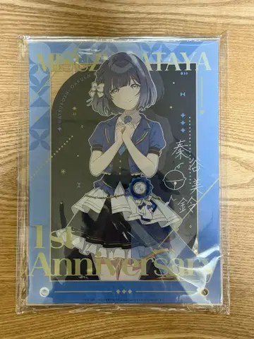 하타야 미스즈 1st Anniversary 아크릴 보드