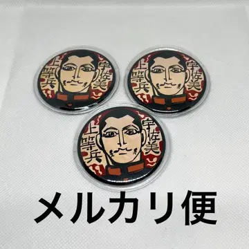 골든 카무이 무진 캔뱃지 우사미 3점 골든 카무이전