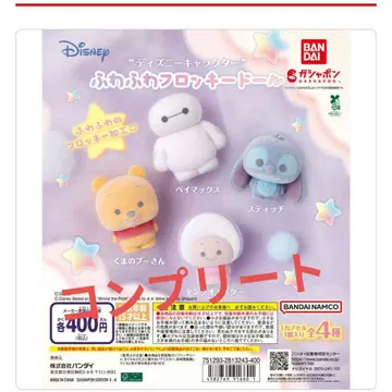 디즈니 캐릭터 복슬복슬 플로키 인형 / 컴플리트