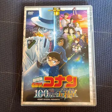 극장판 명탐정 코난 100만 달러의 오릉성('24 소학관/요미우리 테 -