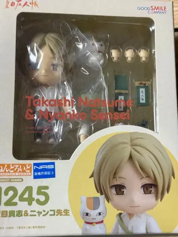 넨도로이드 나츠메 타카시 1245