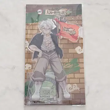 귀멸의 칼날 선샤인 시티 아크릴 스탠드 시나즈가와 사네미