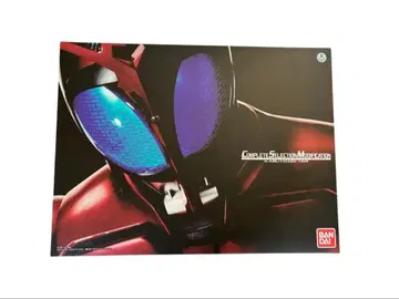 Complete Selection Modification 가면라이더