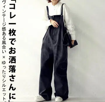 antiqua 데님 살로펫 빈티지