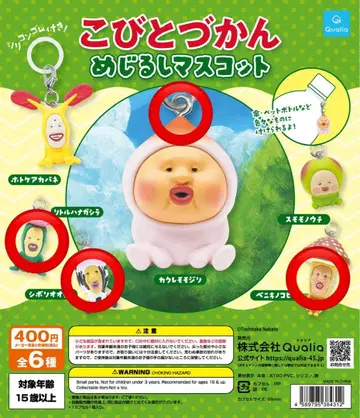 코비토즈칸 메지루시 액세서리