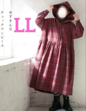 Soul berry 후드티 원피스 체크 빨간 망토 LL