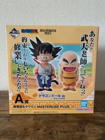 제일복권 드래곤볼 EX 손오공 수련편 A상 손오공 & 크리린 피규어