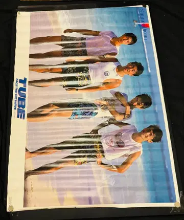 TUBE 비치 장면 포스터 B2 사이즈