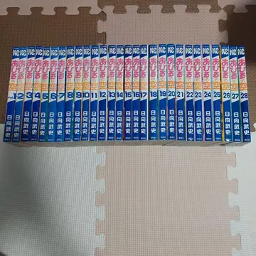 아힐의 하늘 1~28권