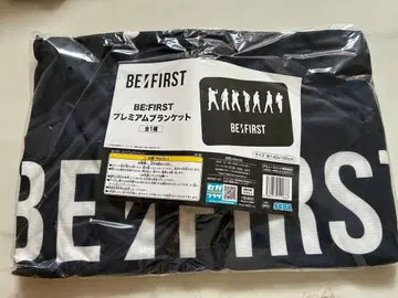 BE:FIRST 프리미엄 담요