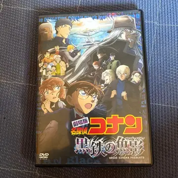 극장판 명탐정 코난 흑철의 수중함('23 소학관/요미우리 TV/일본 -