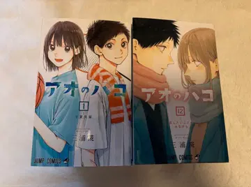 푸른상자 22권 세트