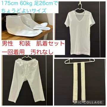 남성 일본 의류 내의 세트 허리끈 포함