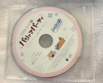 마스터 코스 de 파자마 파티 카뮤 & 세실