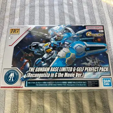 HG G-Self Perfect Pack (Reconguista)