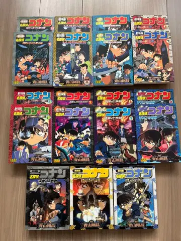 명탐정 코난 영화판 코믹스 19권 세트