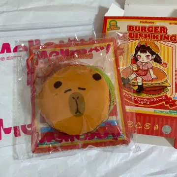 멜로 조이 카피바라 버거