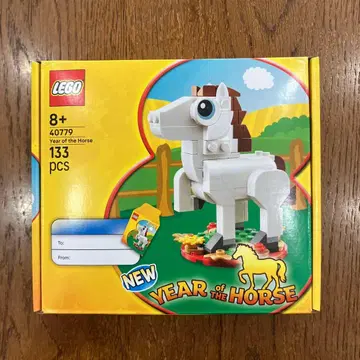 LEGO 40779 Year of the Horse