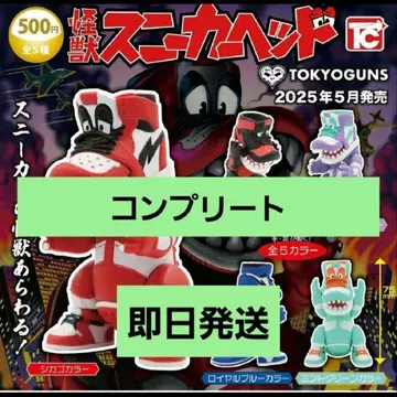 스니커즈 헤드 전 종류 세트 판매 2025년 5월 출시