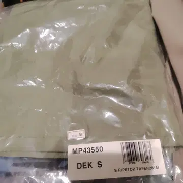 뉴발란스 롱팬츠 남성용 Icon 립스탑 MP43550