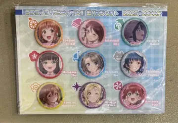 러브 라이브! c107 Aqours 캔뱃지 세트