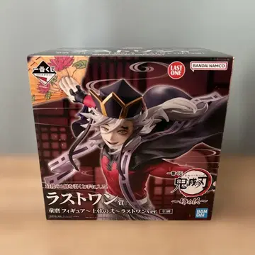 귀멸의 칼날 제일복권 언니의 원수 라스트 원상 도우마