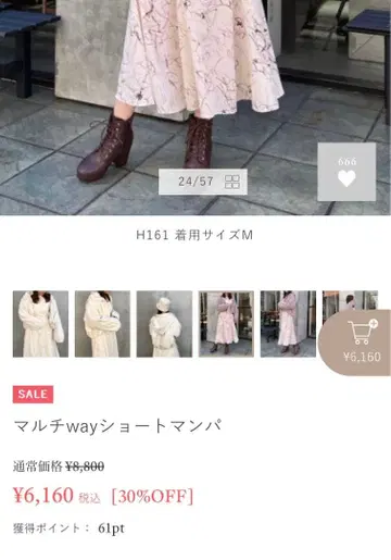 MAJESTIC LEGON 그레이 숏 마운틴 파카 S