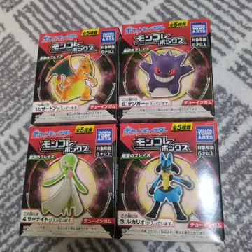 몬코레 박스 리자몽 겐가르 루카리오 가디안