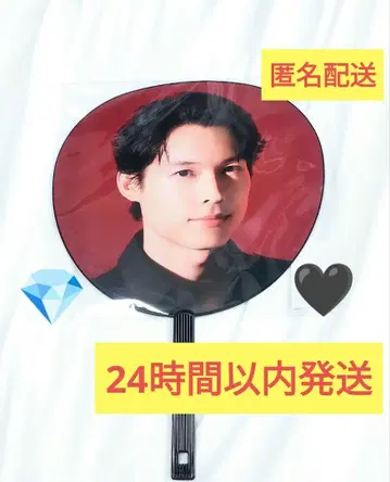 MILESixTONES 마츠무라 호쿠토 점보 부채 공식 굿즈