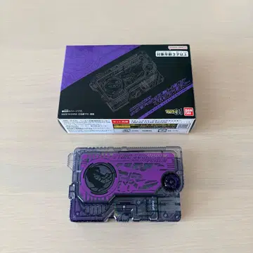 DX 스팅 스콜피온 플러그 라이즈 키 LIMITED CLEAR