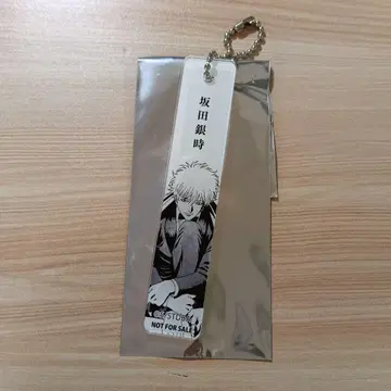 점페스 애니플렉스 대추첨회 은혼 C상 아크릴 참 사카타 긴토키