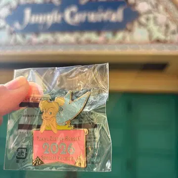 디즈니 게임 경품 팅커벨 핀 배지 (덤 포함)