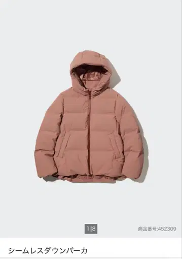 심리스 다운 사이즈 L