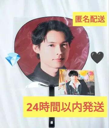 MILESixTONES 마츠무라 호쿠토 부채 점보 부채 사진 세트 공식