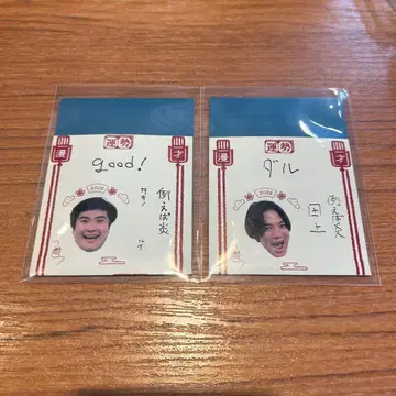 만게키 복권 2026 예를 들어 불꽃