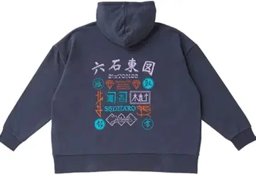 SixTONES Feel da cit 육석동도 후드티 네이비