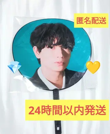 MILESixTONES 타카치 유고 점보 부채 공식 굿즈